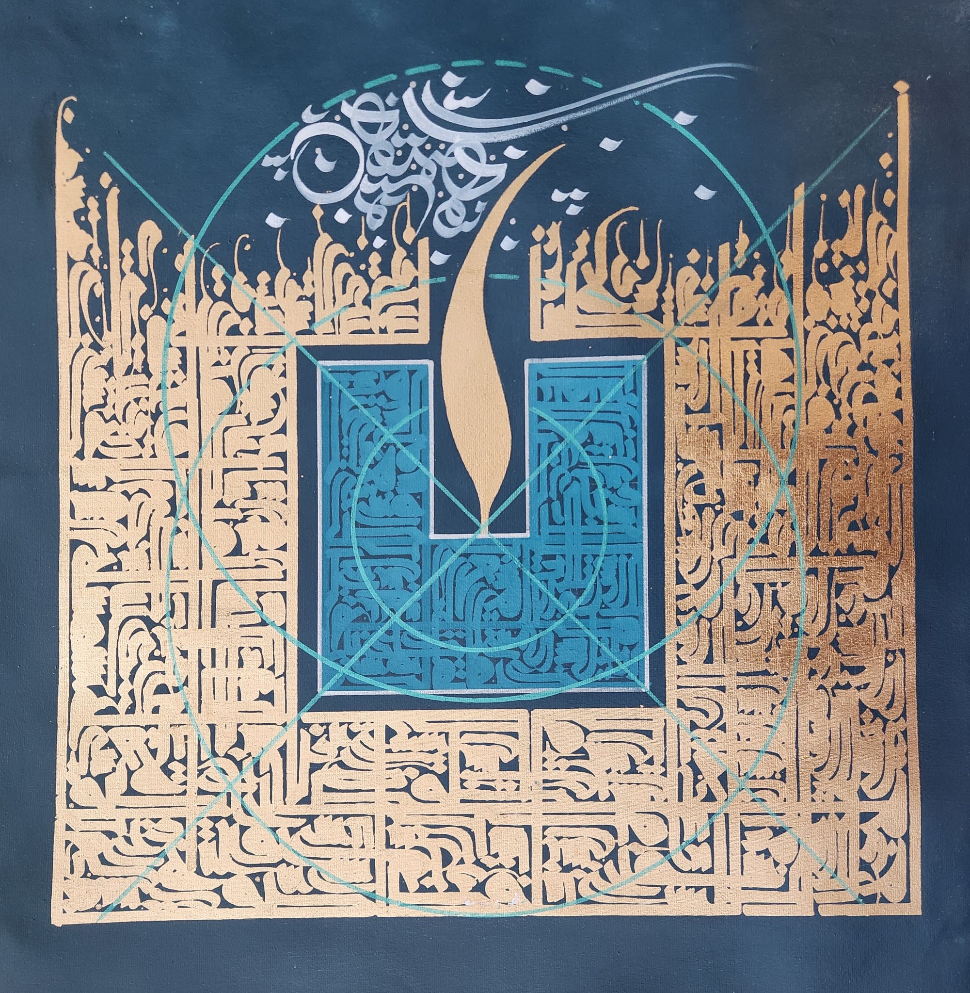 Golden Mihrab