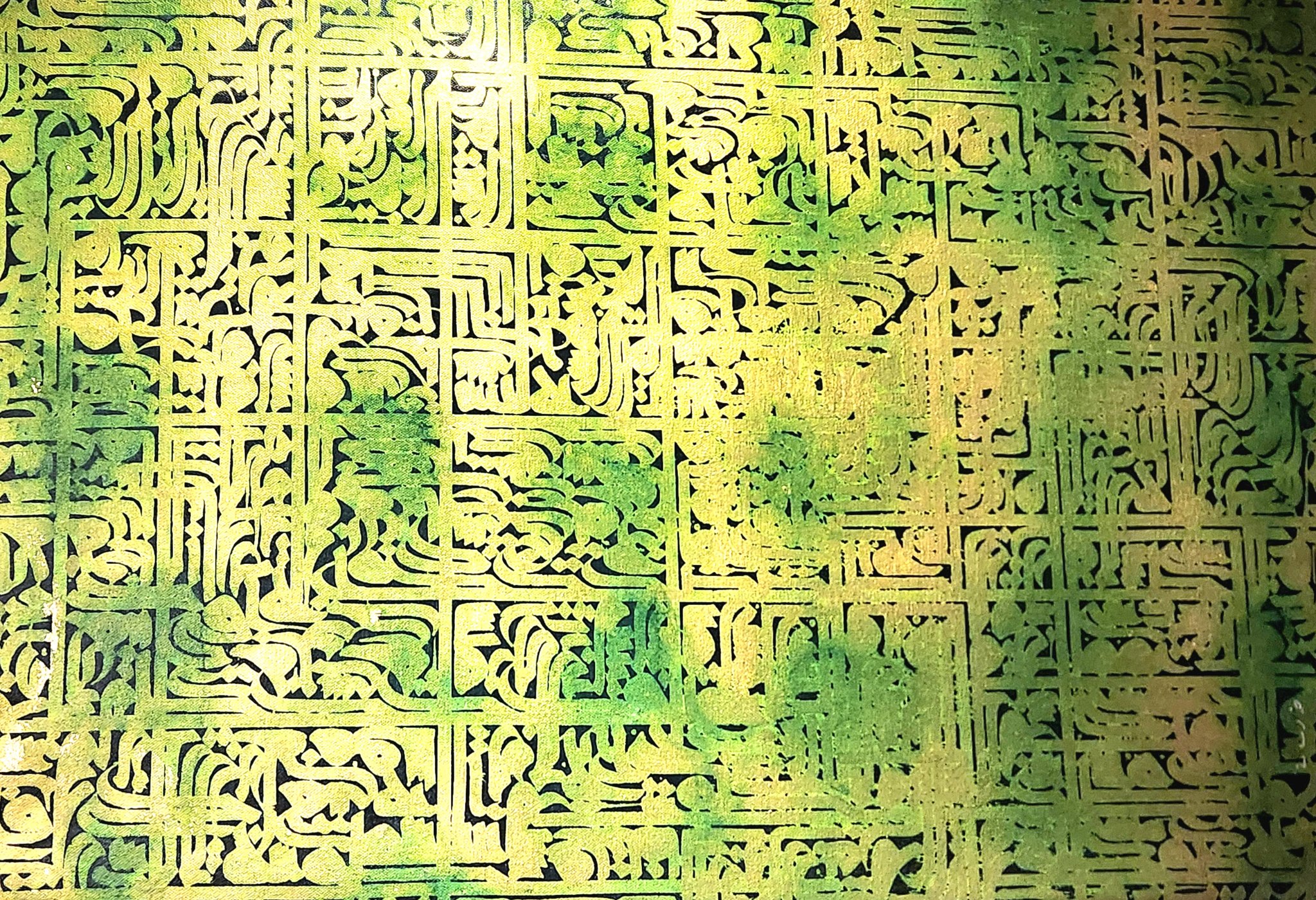 Emerald Labyrinth