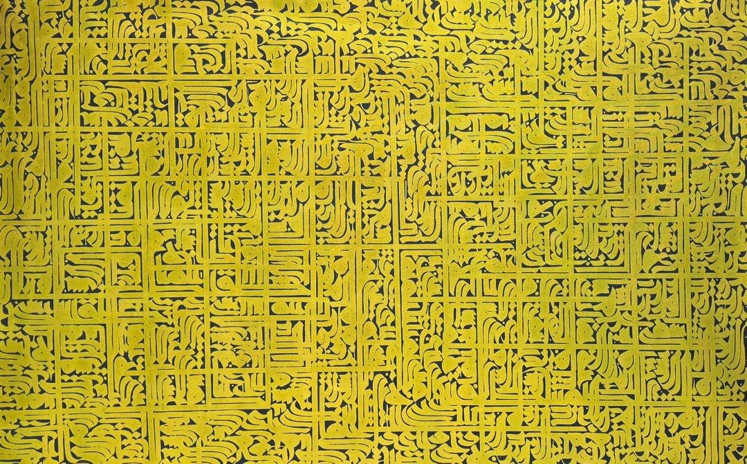 Golden Labyrinth
