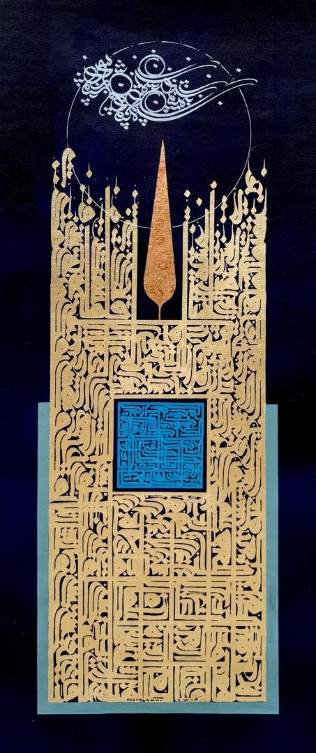 Golden Stele