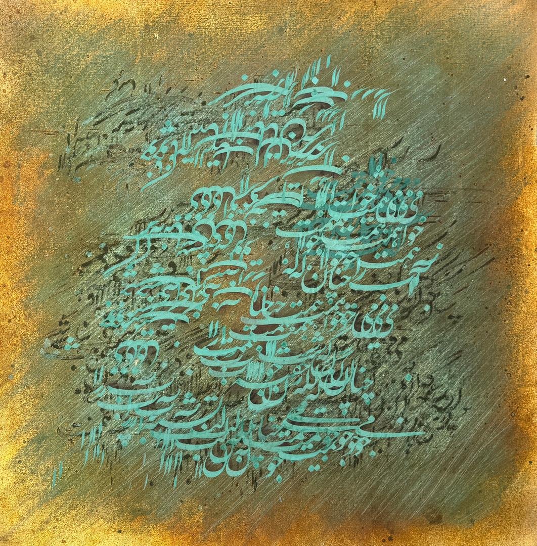 Letter Dance