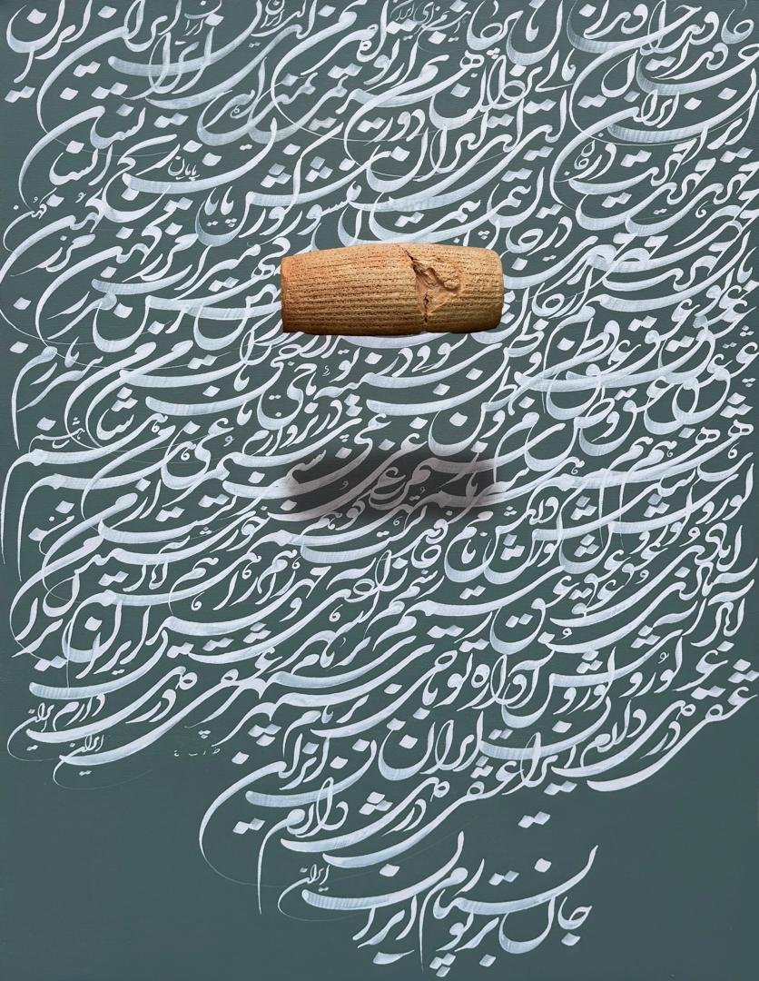Dream of the Reed