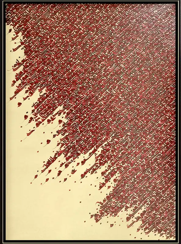 Red Radiation
