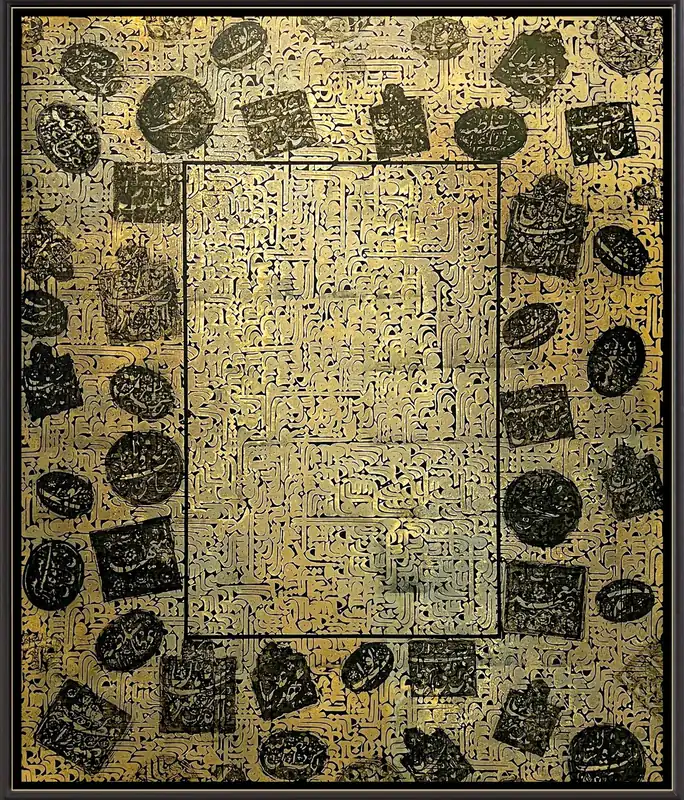 Persian Inscription