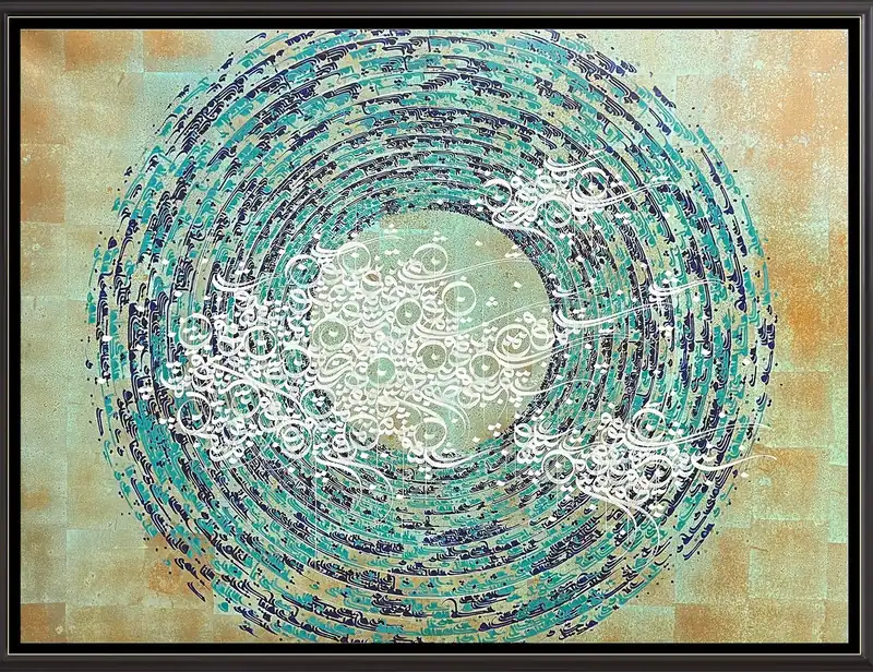 Firmament Moon