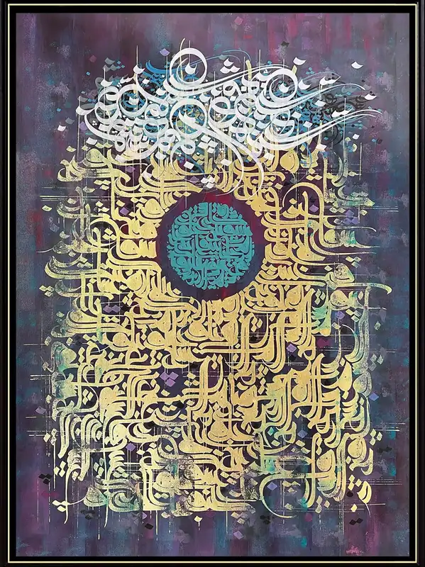 Genesis