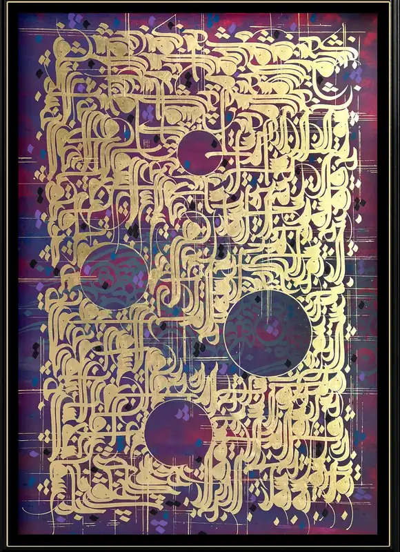 In a Purple Scheme