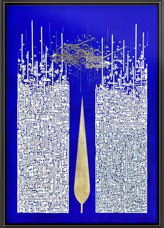 Glory of liberty