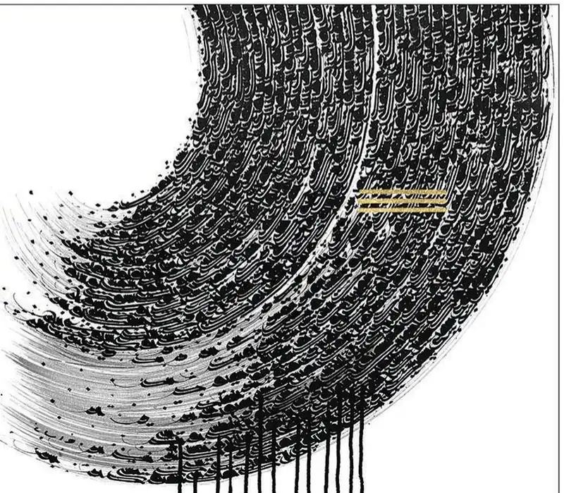 Verse of Sensation
